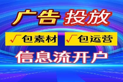 百度SEM代运营实战案例：揭秘高点击率秘诀