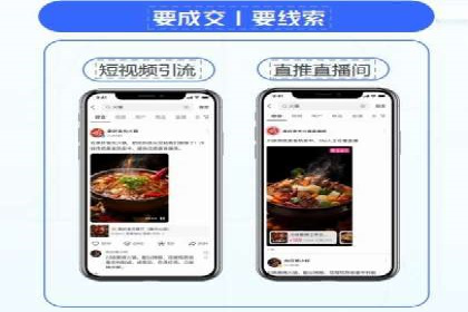 竞价开户推广成功案例解析