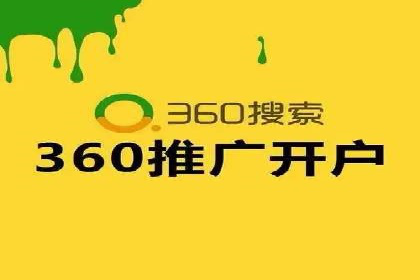 百度竞价托管外包成功案例：提升转化率的关键步骤